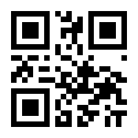 QR-Code zur Buchseite 9783766608932