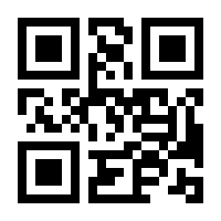 QR-Code zur Buchseite 9783766635235