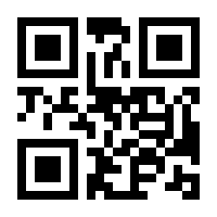 QR-Code zur Buchseite 9783766635686