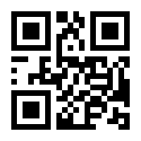 QR-Code zur Buchseite 9783766636638