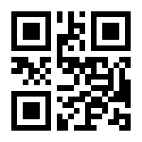 QR-Code zur Buchseite 9783766723581