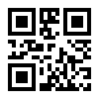 QR-Code zur Buchseite 9783766724847