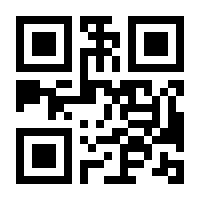 QR-Code zur Buchseite 9783766725462