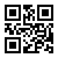 QR-Code zur Buchseite 9783766725707