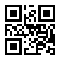 QR-Code zur Buchseite 9783766725905