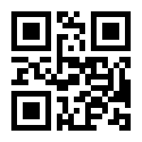 QR-Code zur Buchseite 9783766726728