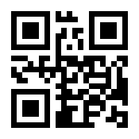 QR-Code zur Buchseite 9783767018938