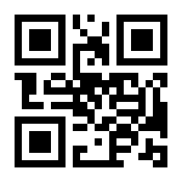 QR-Code zur Buchseite 9783767908420