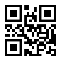 QR-Code zur Buchseite 9783767909250