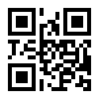 QR-Code zur Buchseite 9783767909748