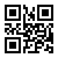 QR-Code zur Buchseite 9783767909854