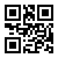 QR-Code zur Buchseite 9783767910911