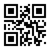 QR-Code zur Buchseite 9783767911192