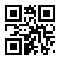 QR-Code zur Buchseite 9783767912267