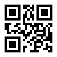 QR-Code zur Buchseite 9783767912779