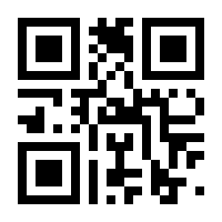 QR-Code zur Buchseite 9783767912991