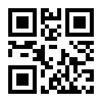 QR-Code zur Buchseite 9783767920996