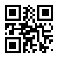 QR-Code zur Buchseite 9783768197120