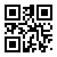 QR-Code zur Buchseite 9783768533539