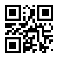 QR-Code zur Buchseite 9783768540537