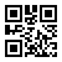 QR-Code zur Buchseite 9783768573443