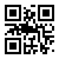 QR-Code zur Buchseite 9783768583442