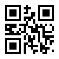 QR-Code zur Buchseite 9783768585446