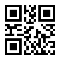 QR-Code zur Buchseite 9783768811378