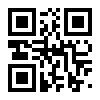 QR-Code zur Buchseite 9783768831970