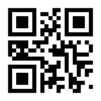 QR-Code zur Buchseite 9783768833332