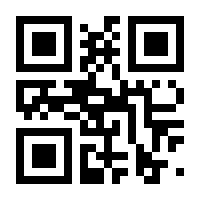 QR-Code zur Buchseite 9783768833448