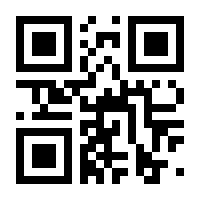 QR-Code zur Buchseite 9783769020311