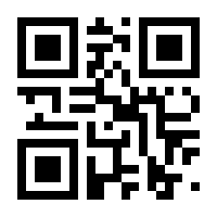 QR-Code zur Buchseite 9783769020380