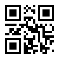 QR-Code zur Buchseite 9783769020496