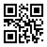 QR-Code zur Buchseite 9783769020571