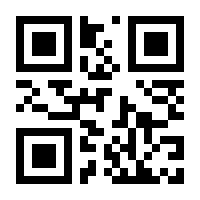 QR-Code zur Buchseite 9783769020588