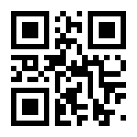 QR-Code zur Buchseite 9783769020632