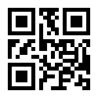 QR-Code zur Buchseite 9783769170344