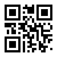 QR-Code zur Buchseite 9783769170474