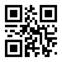 QR-Code zur Buchseite 9783769237610