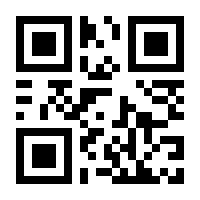 QR-Code zur Buchseite 9783769247930