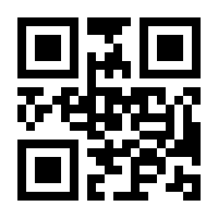 QR-Code zur Buchseite 9783769250527