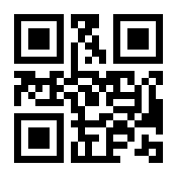 QR-Code zur Buchseite 9783769255454