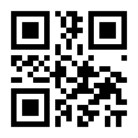 QR-Code zur Buchseite 9783769256000