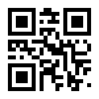 QR-Code zur Buchseite 9783769256796