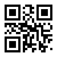 QR-Code zur Buchseite 9783769259179