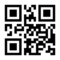 QR-Code zur Buchseite 9783769262247