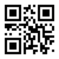 QR-Code zur Buchseite 9783769262254