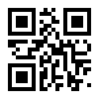 QR-Code zur Buchseite 9783769268058