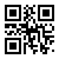 QR-Code zur Buchseite 9783769270488